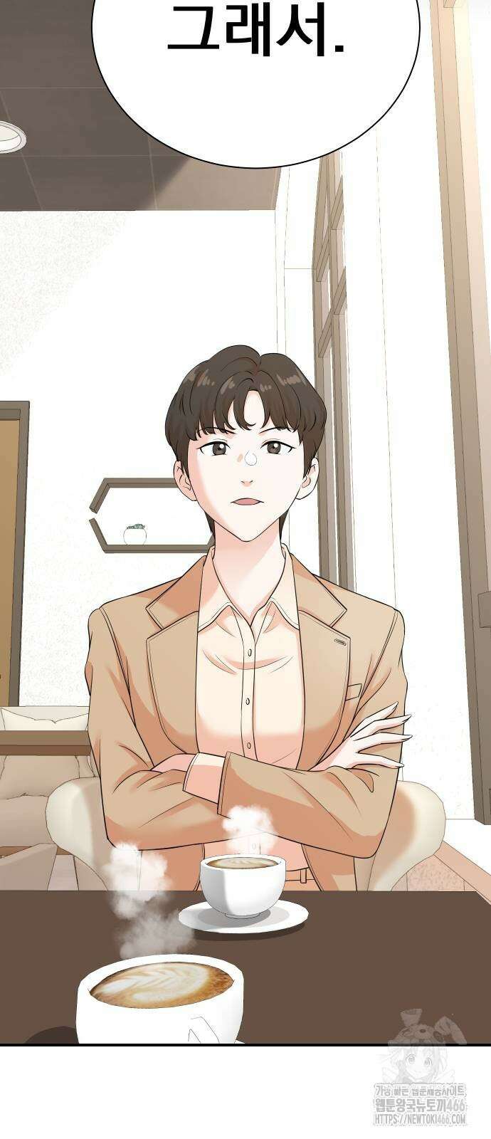 두 번 사는 프로듀서 173화 2