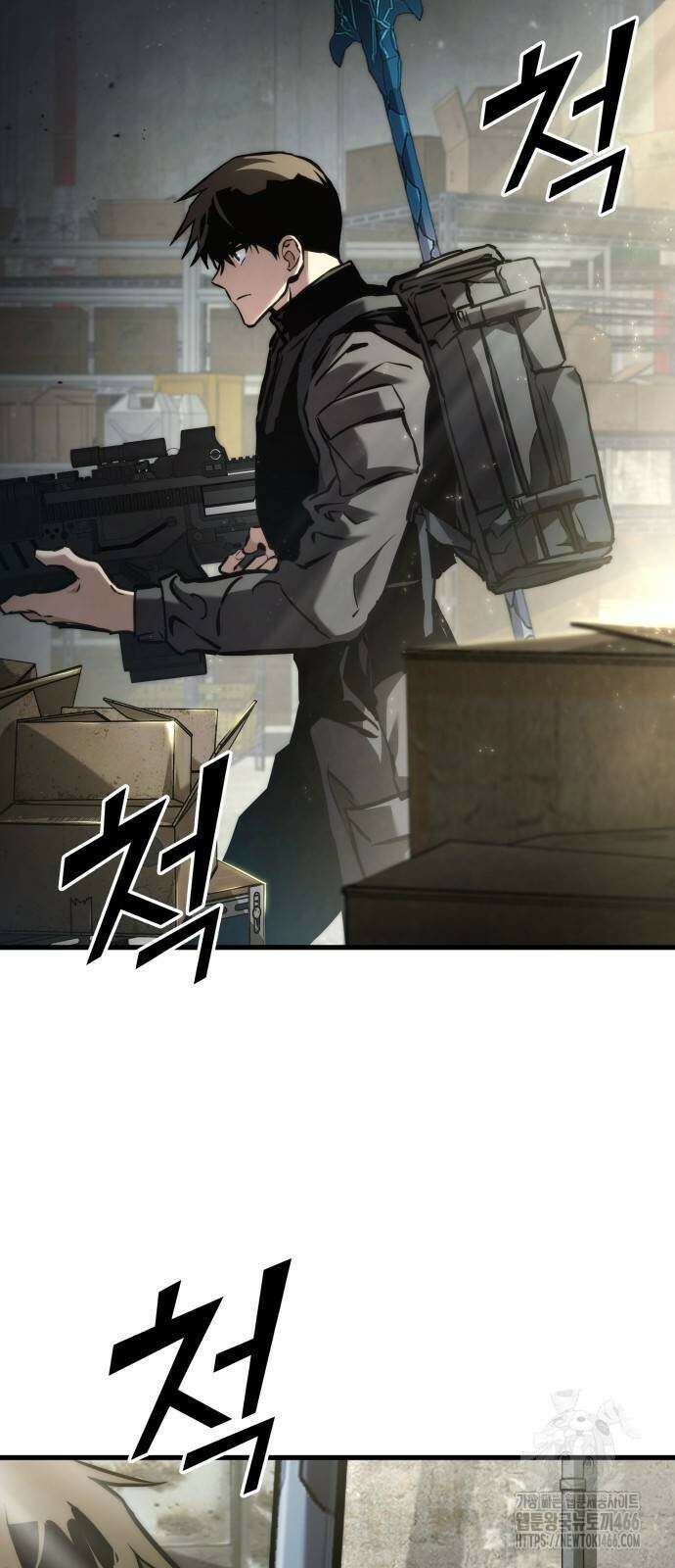 킬 더 드래곤 131화 4