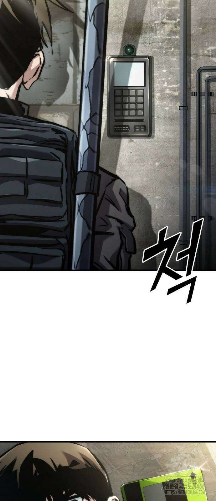 킬 더 드래곤 131화 5