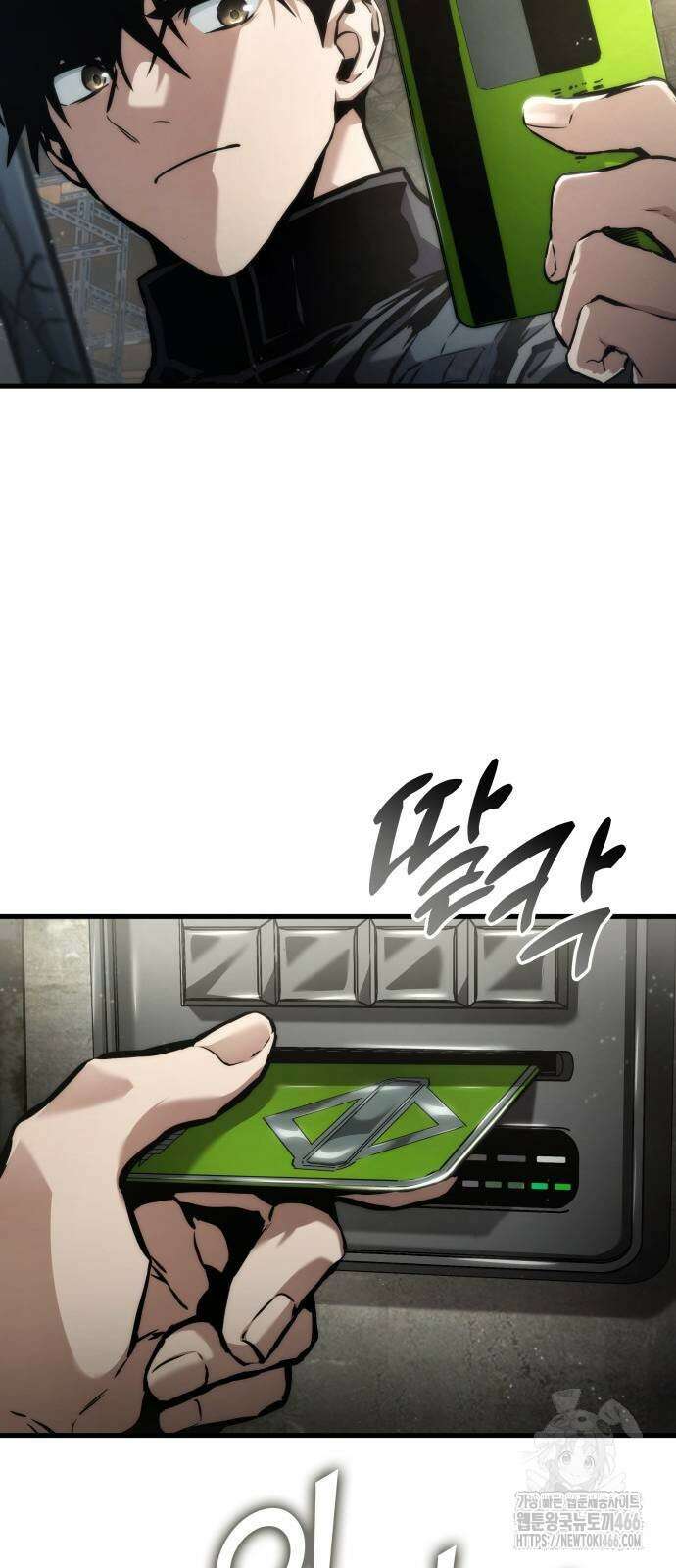 킬 더 드래곤 131화 6