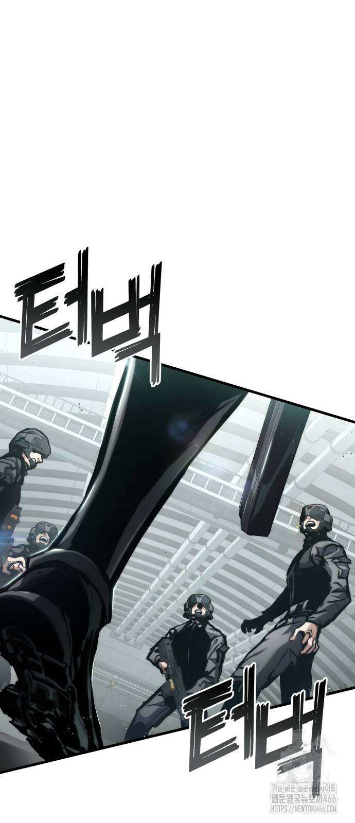 킬 더 드래곤 131화 22