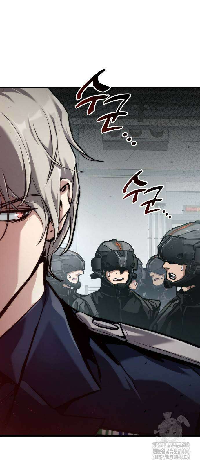 킬 더 드래곤 131화 32