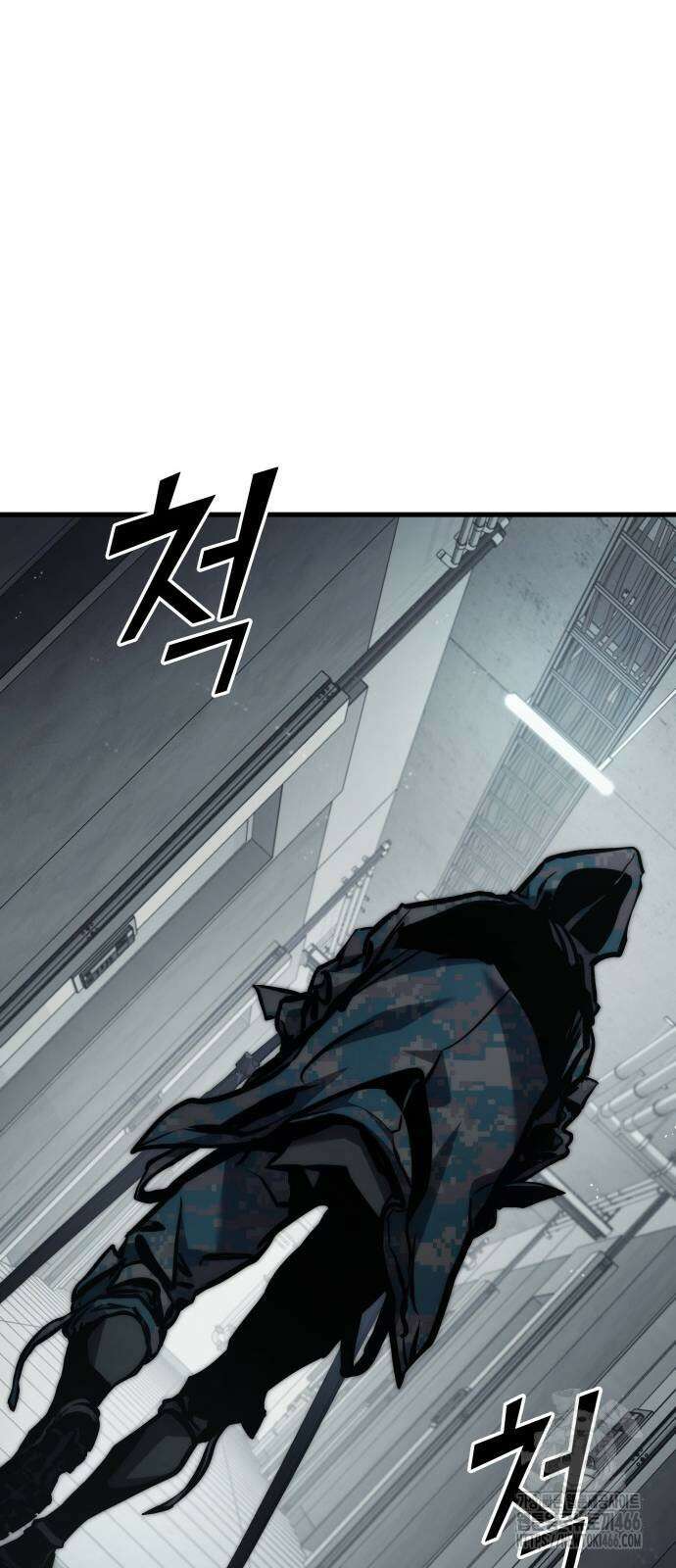 킬 더 드래곤 131화 52