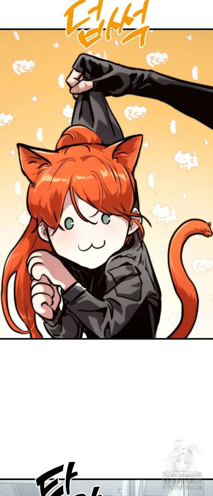 킬 더 드래곤 131화 62