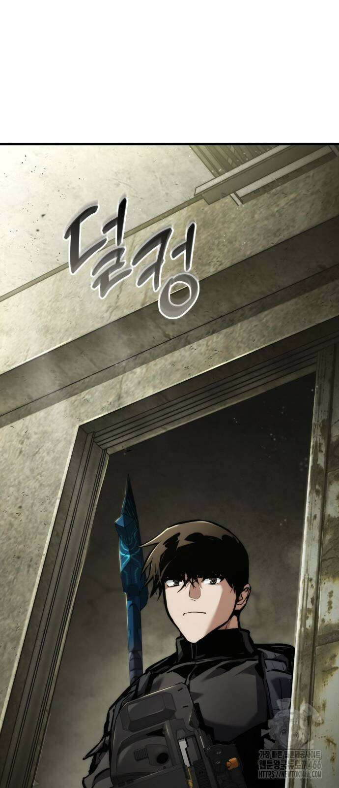 킬 더 드래곤 131화 74
