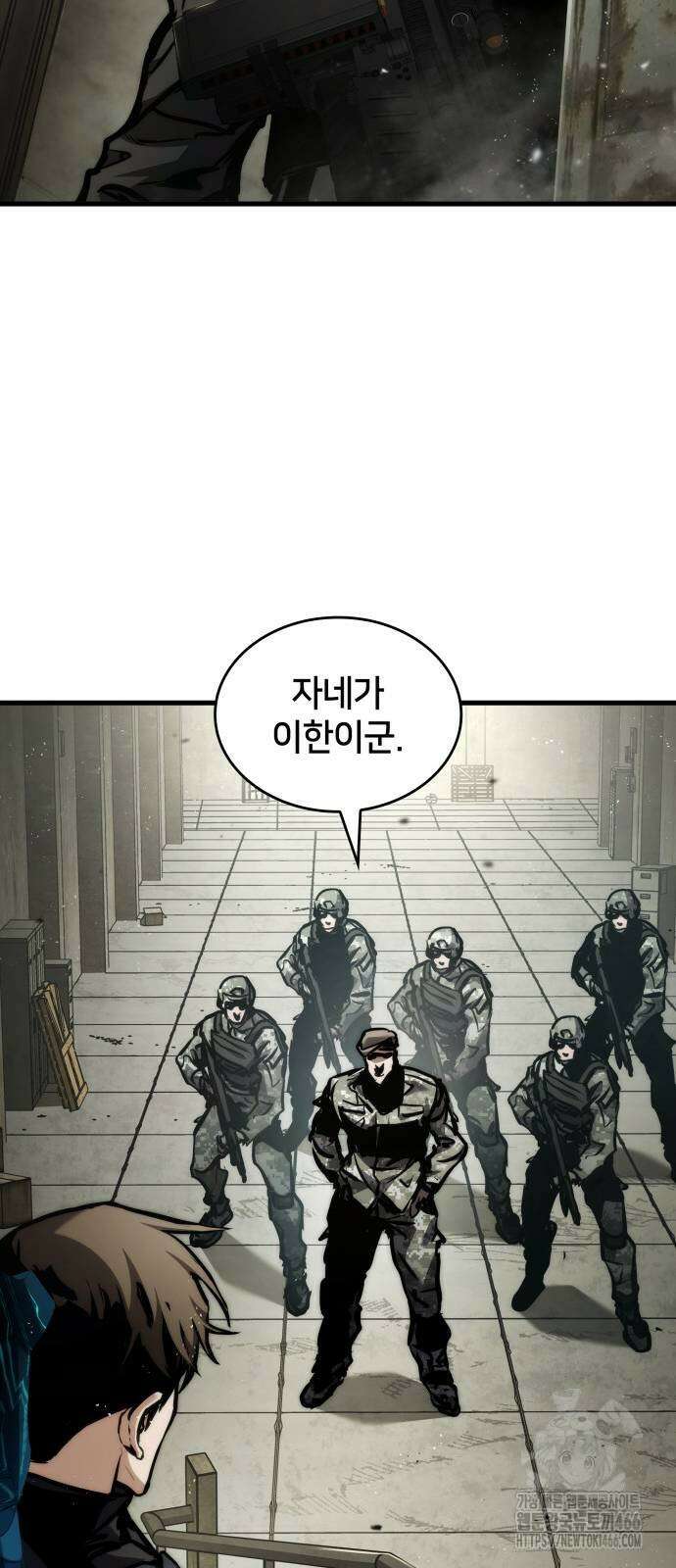 킬 더 드래곤 131화 75
