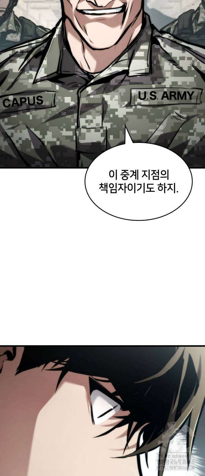 킬 더 드래곤 131화 77