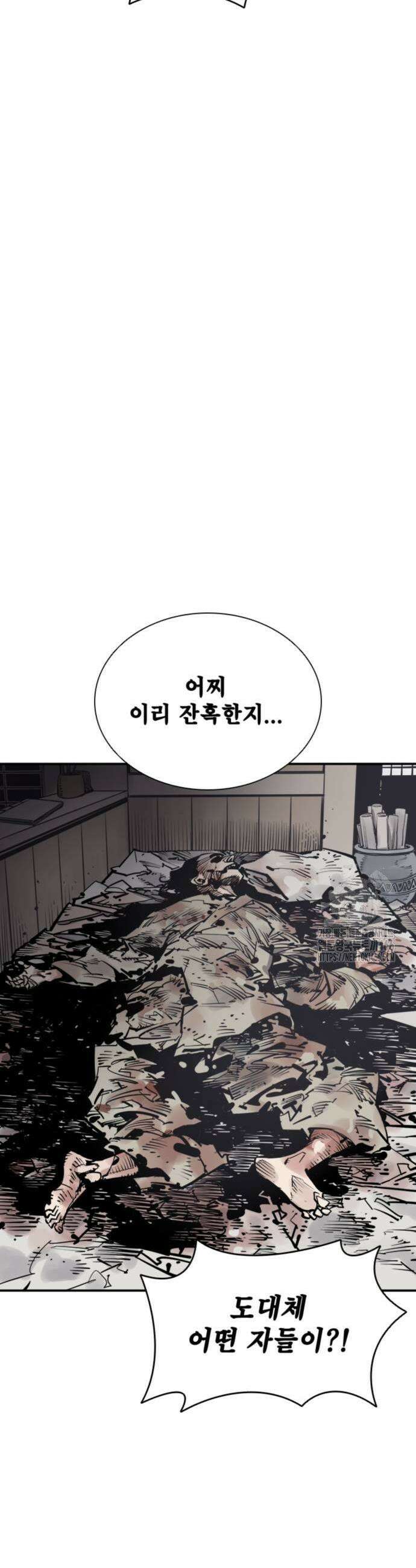 사신 100화 9