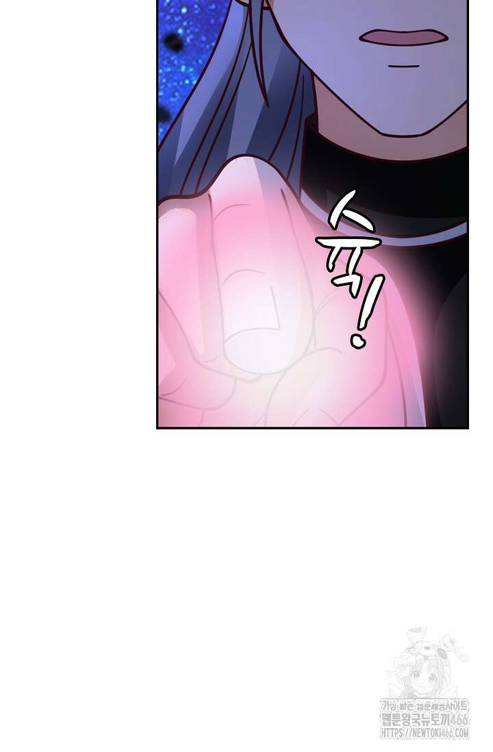무련전봉 1450화 7