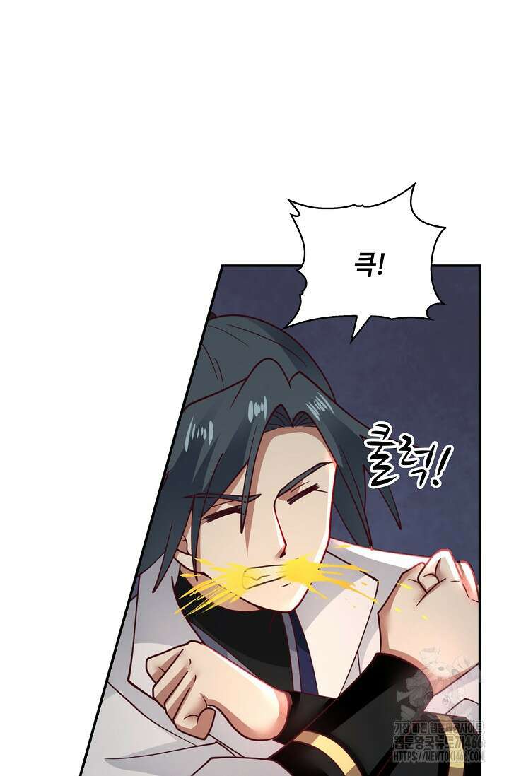무련전봉 1450화 9