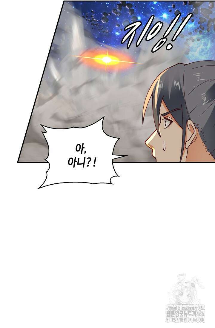 무련전봉 1450화 13