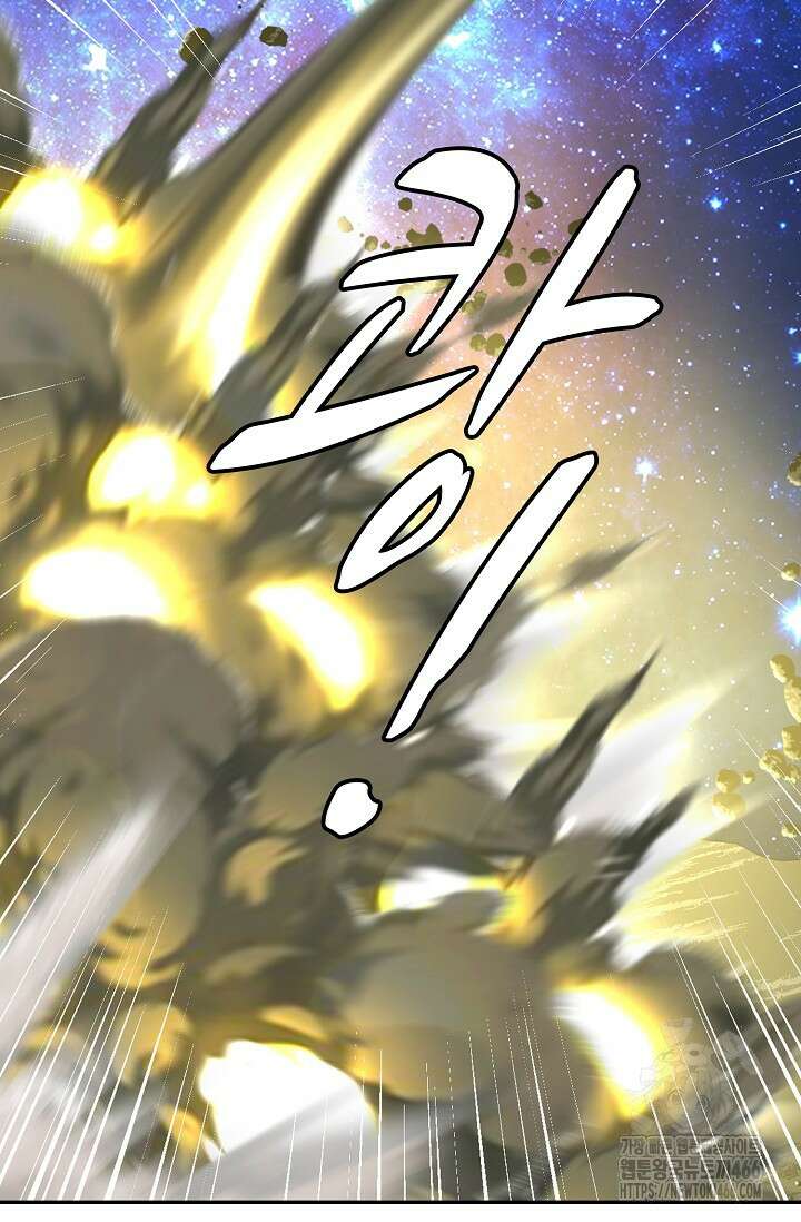 무련전봉 1450화 24
