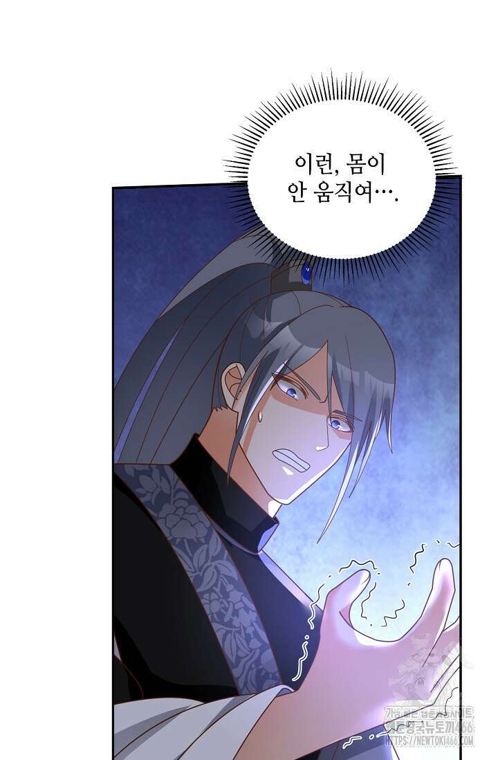 무련전봉 1450화 35