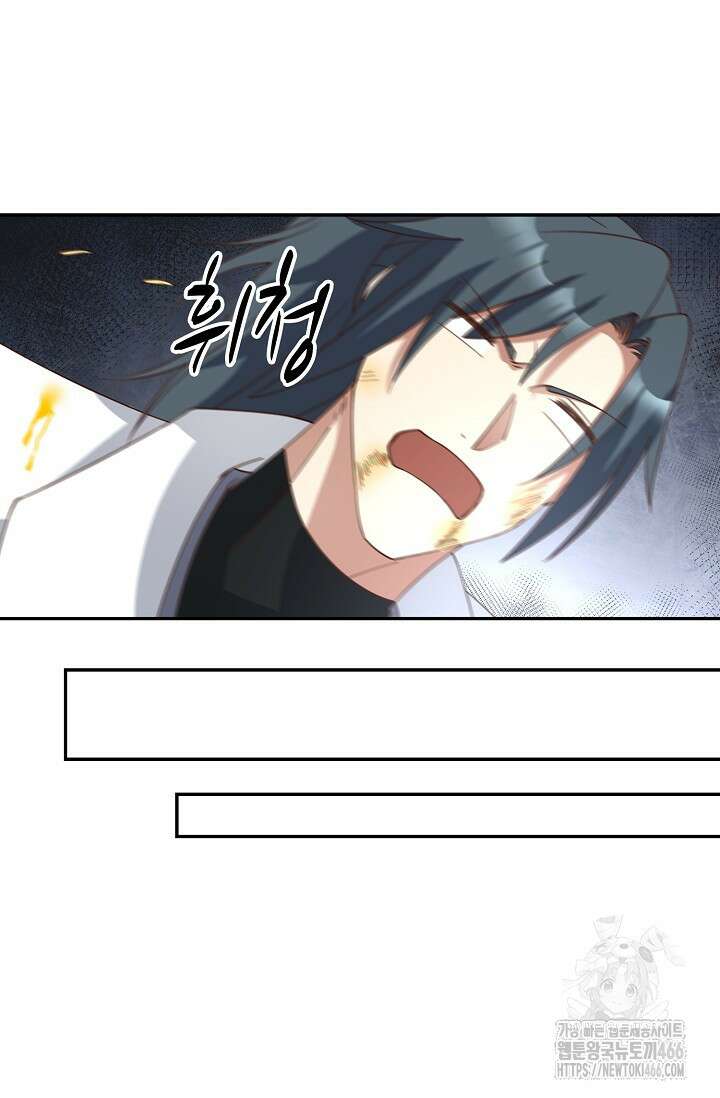 무련전봉 1450화 44
