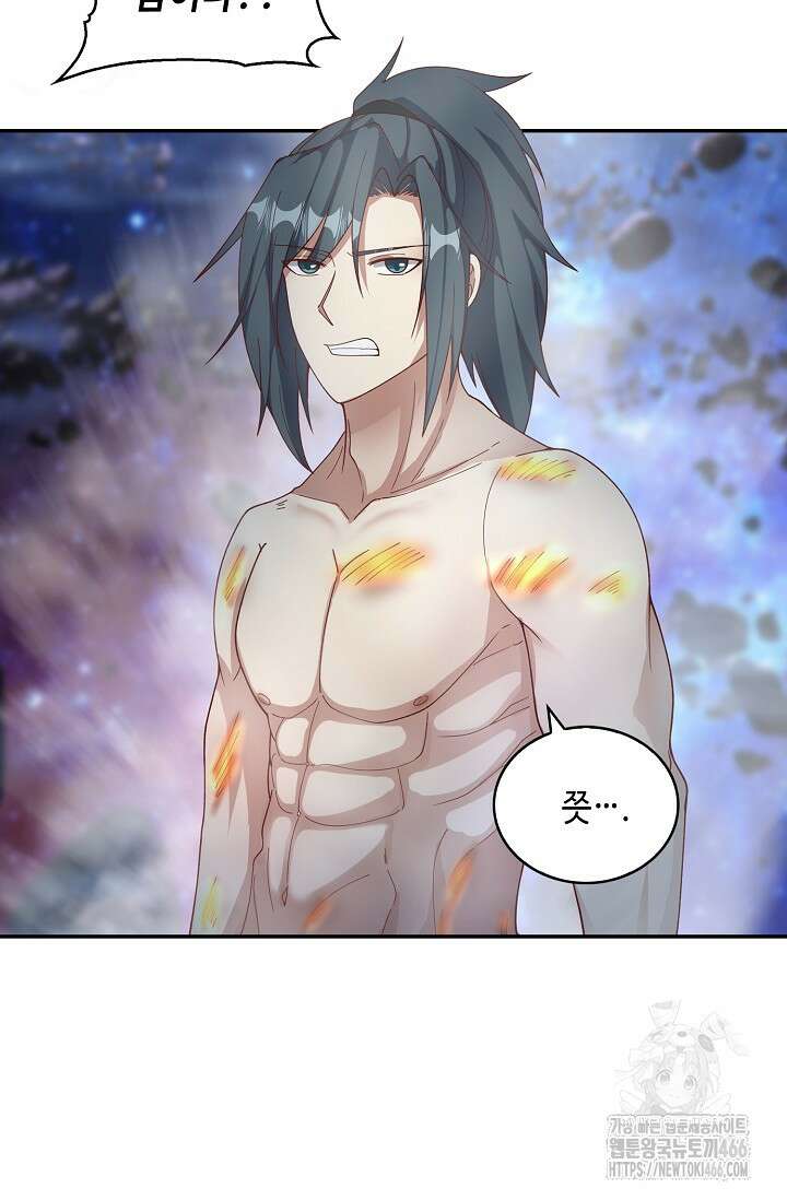무련전봉 1450화 65
