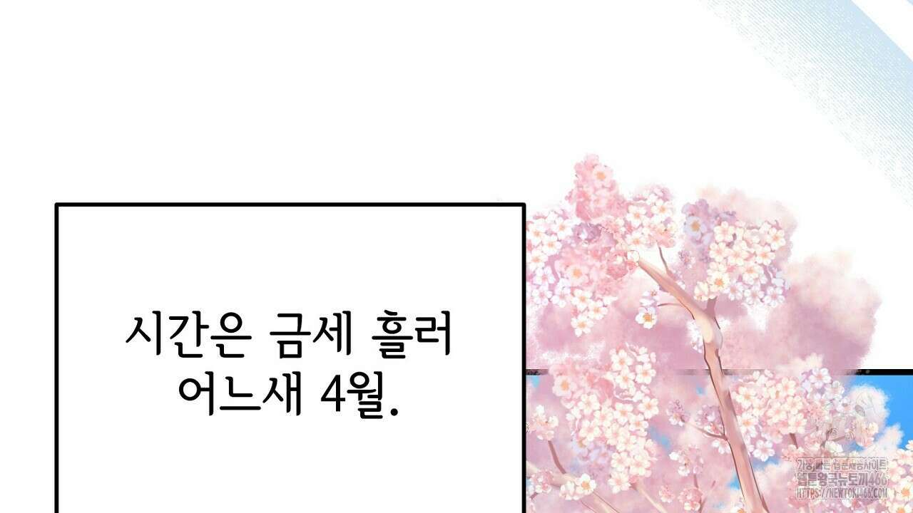 리버 오브 본디지 24화 2