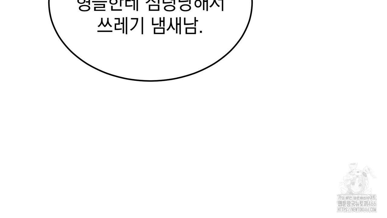 리버 오브 본디지 24화 6