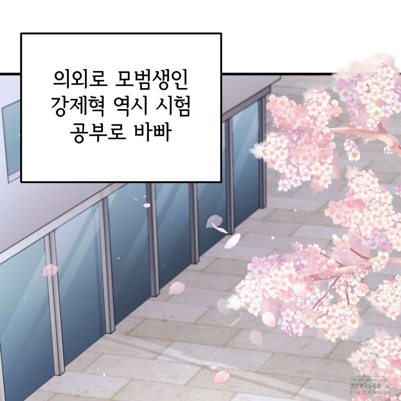 리버 오브 본디지 24화 7