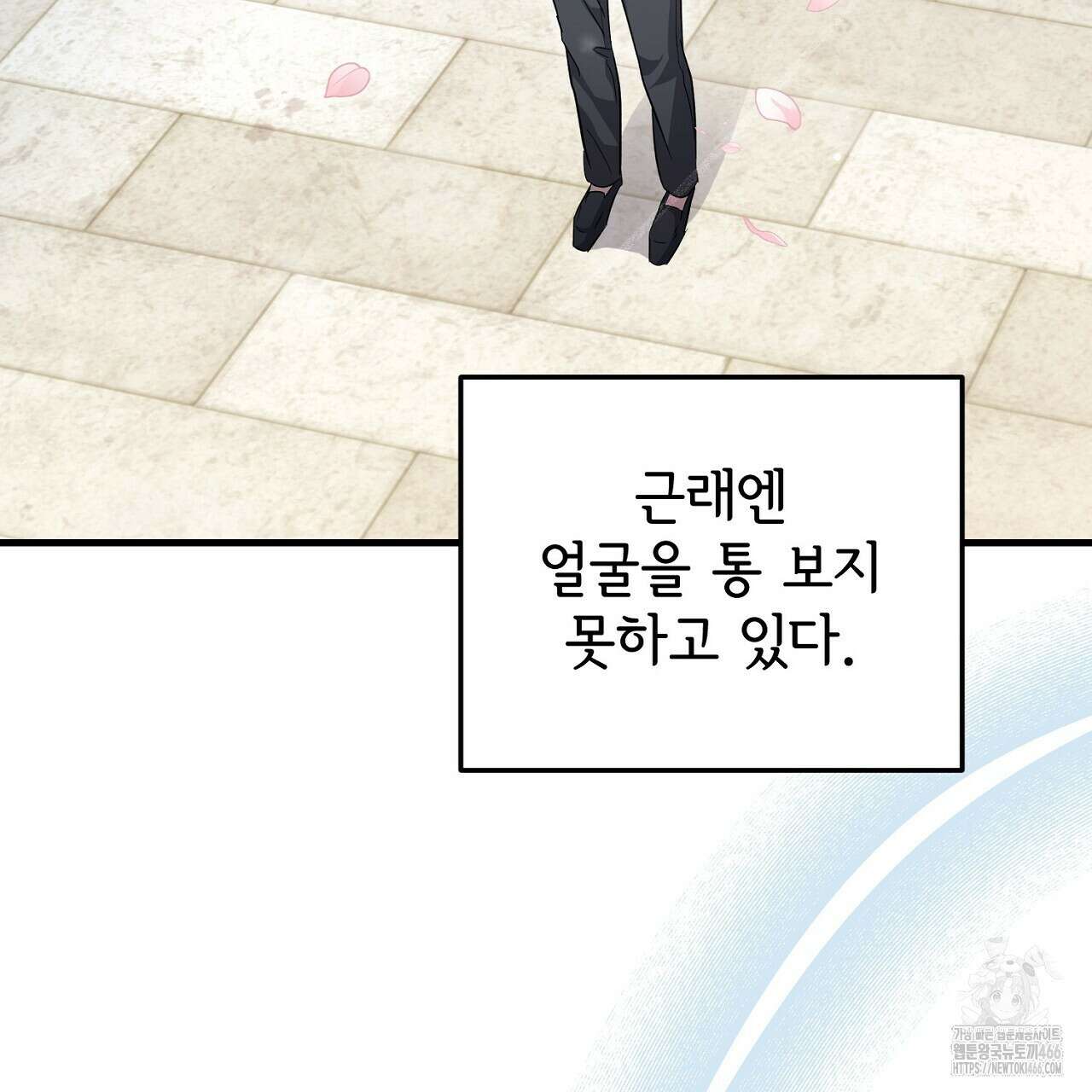 리버 오브 본디지 24화 9