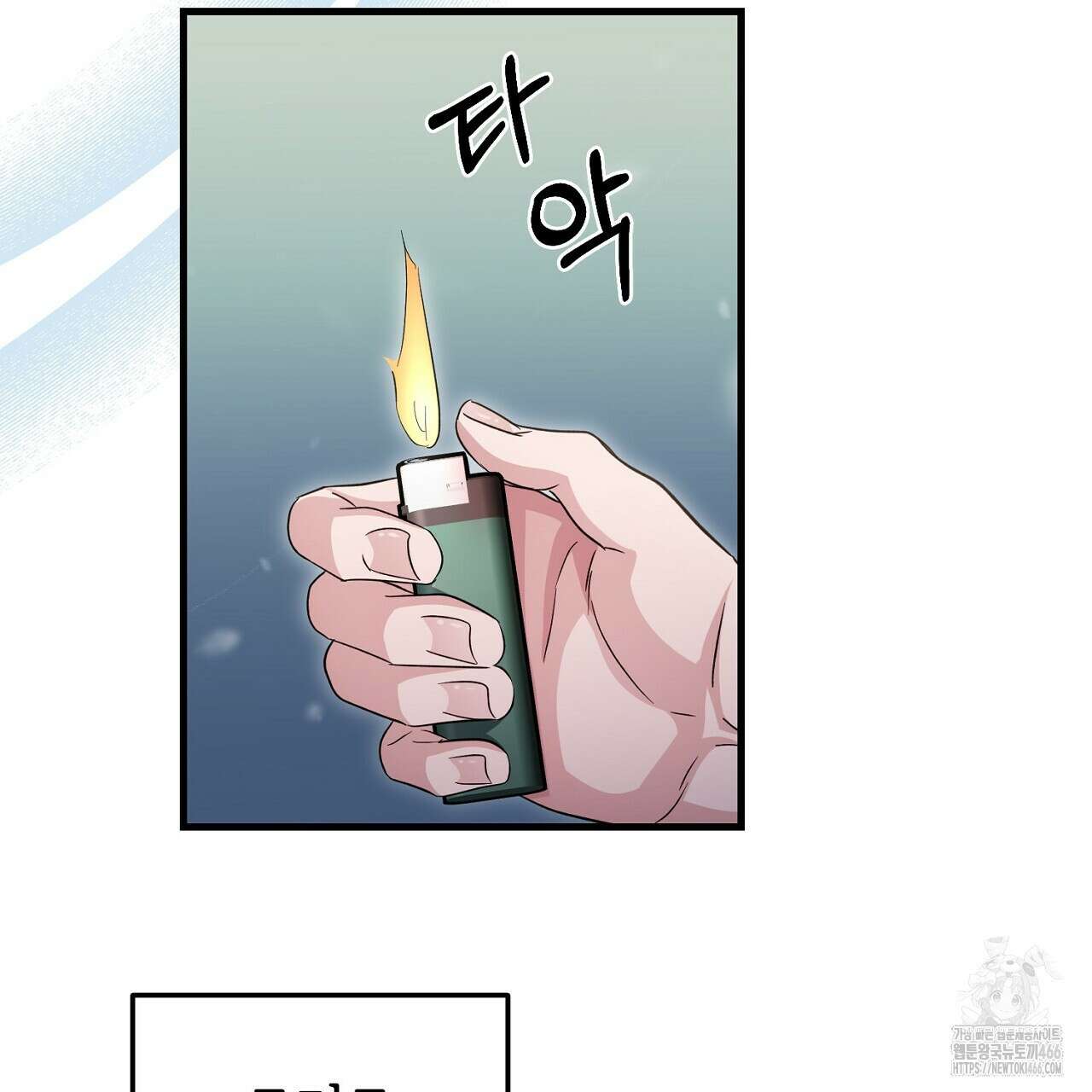 리버 오브 본디지 24화 11