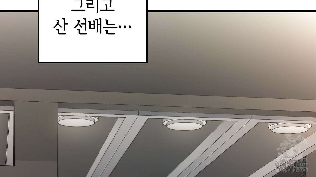 리버 오브 본디지 24화 12