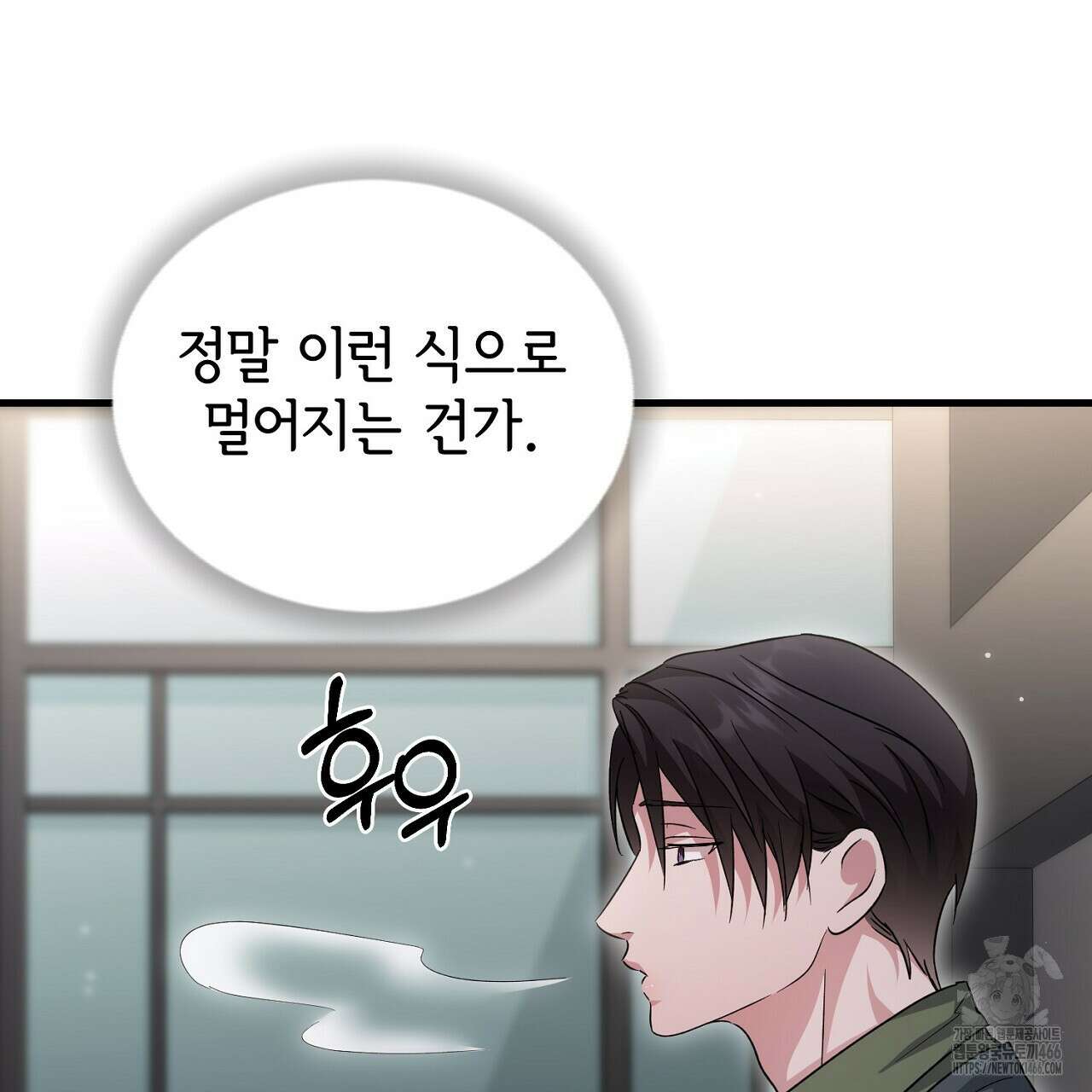 리버 오브 본디지 24화 15