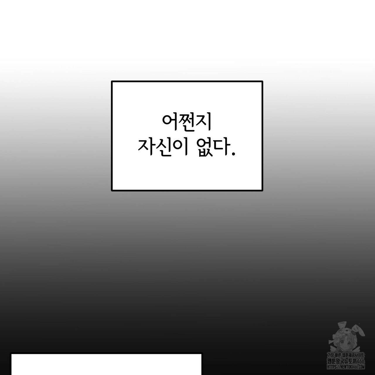 리버 오브 본디지 24화 18