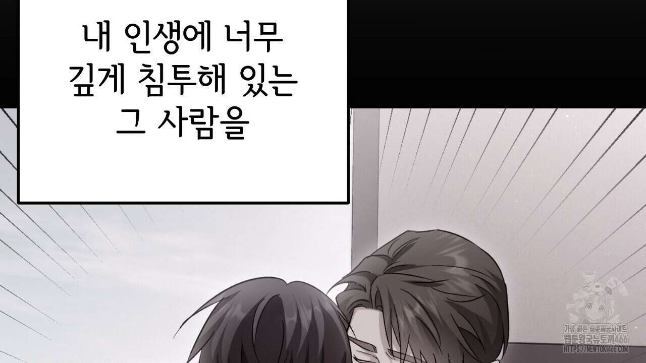 리버 오브 본디지 24화 19