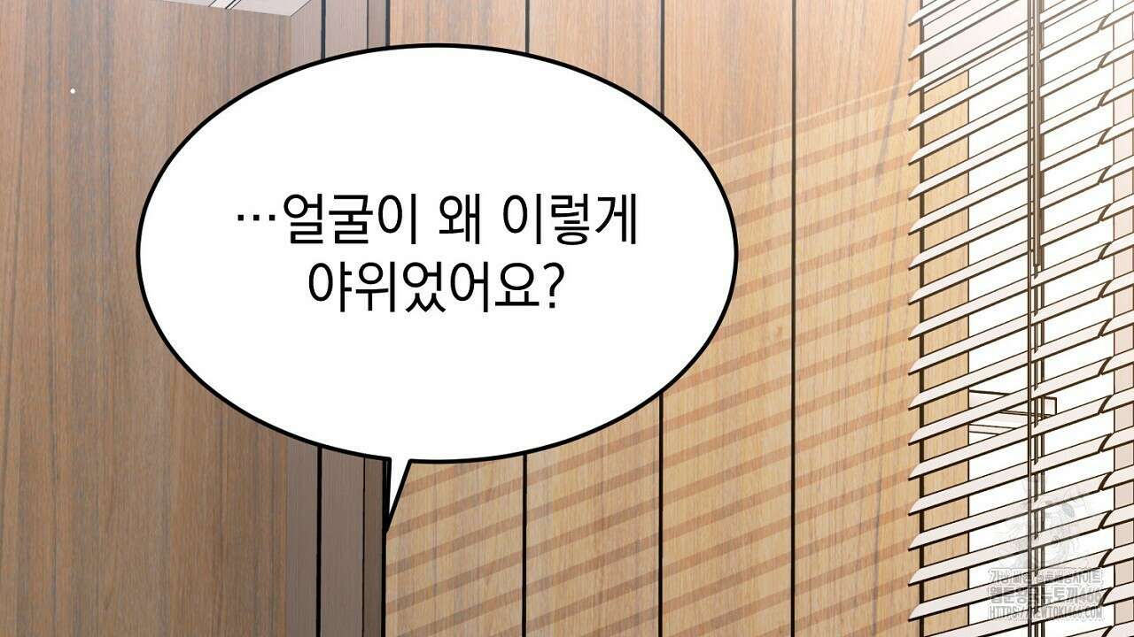 리버 오브 본디지 24화 31