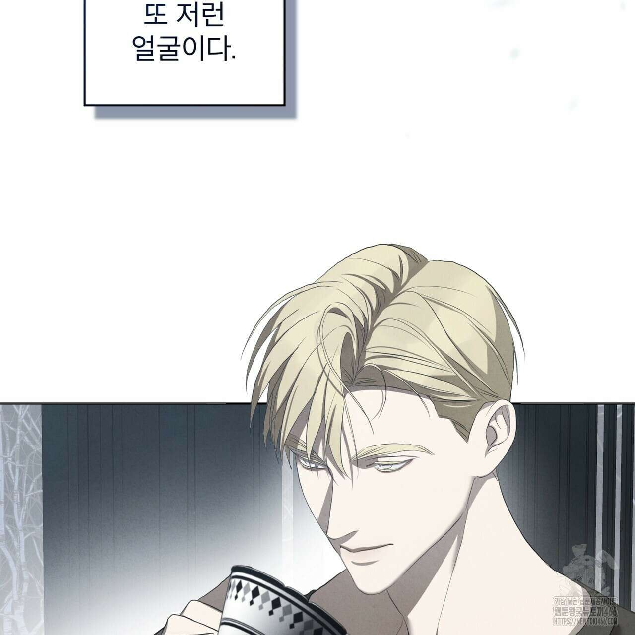 눈의 여왕 29화 3