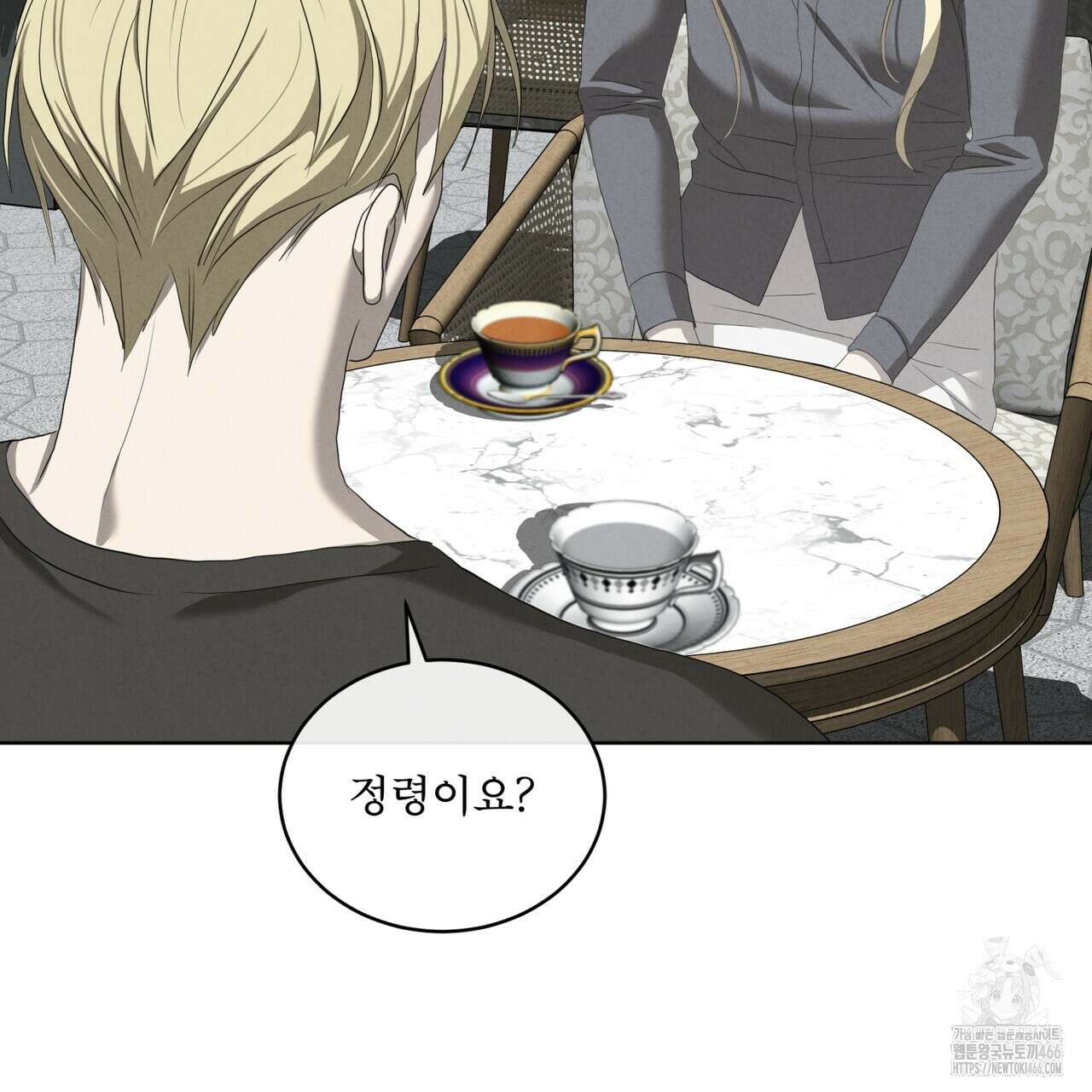 눈의 여왕 29화 12