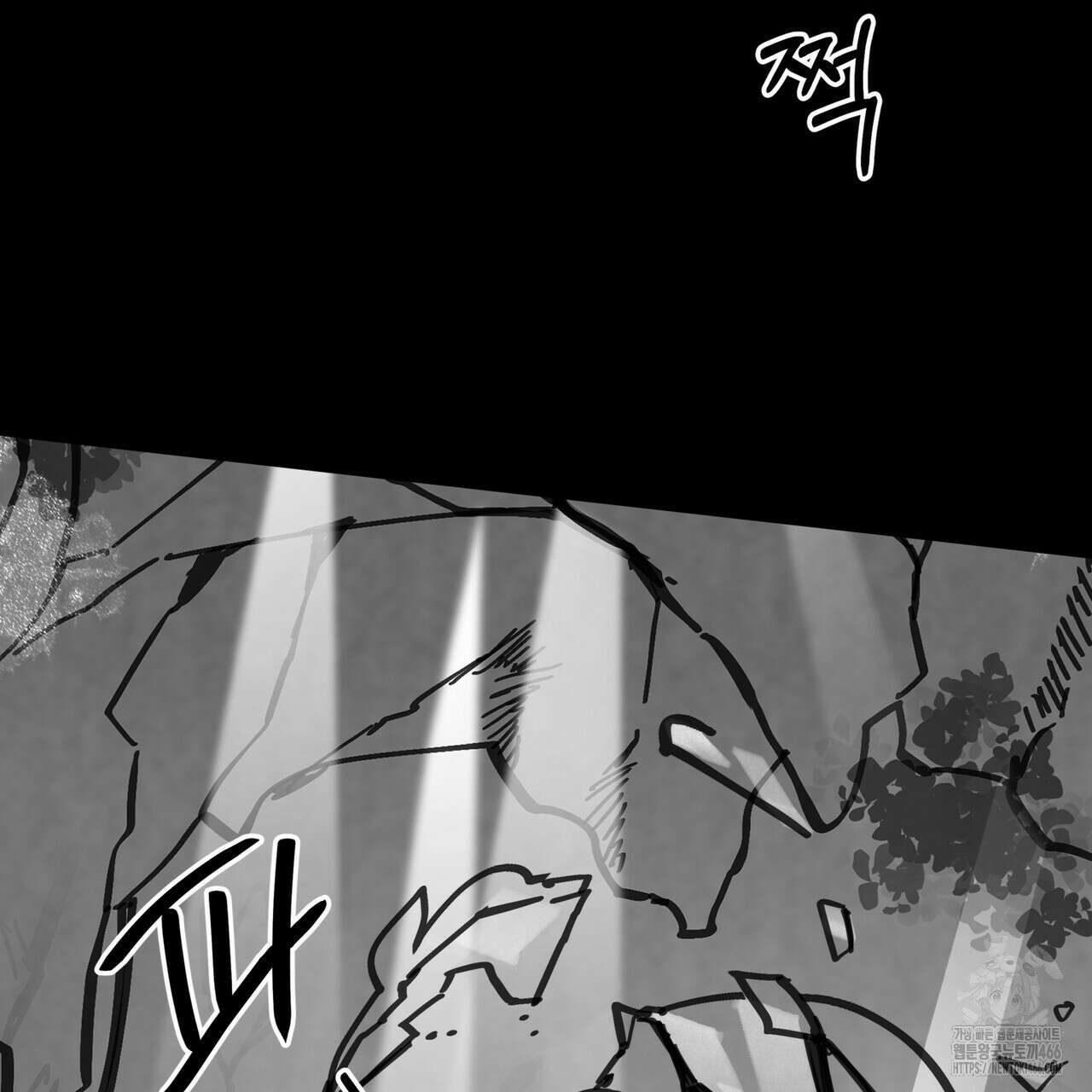 팔재 111화 4