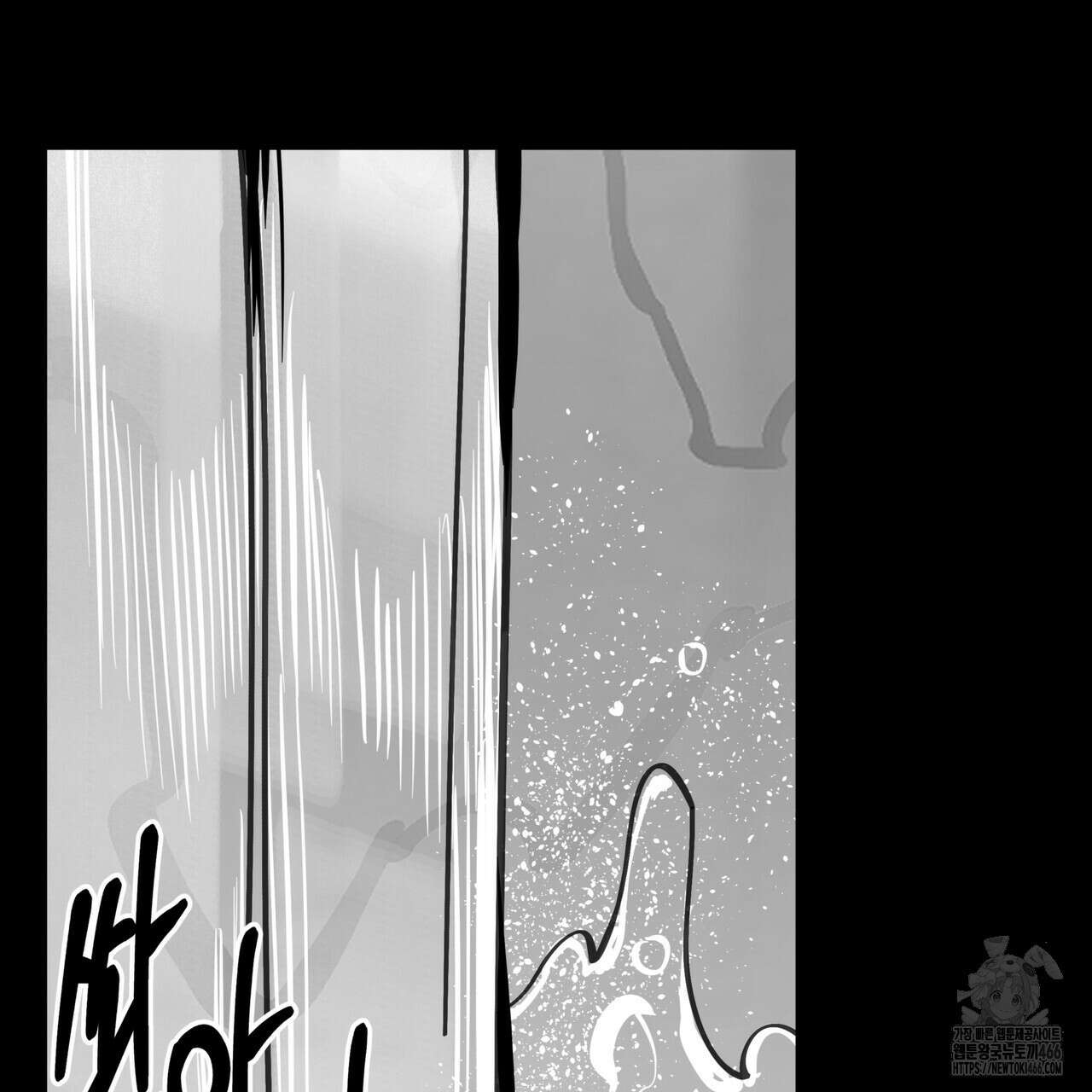 팔재 111화 11