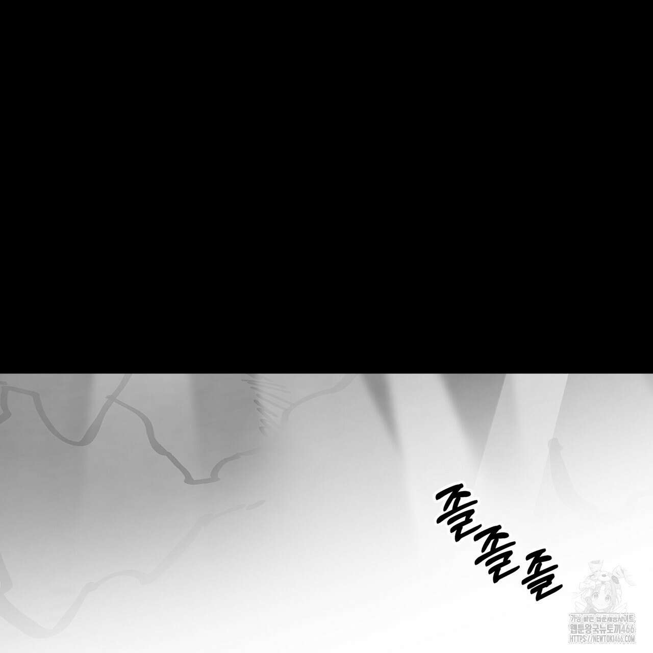 팔재 111화 16