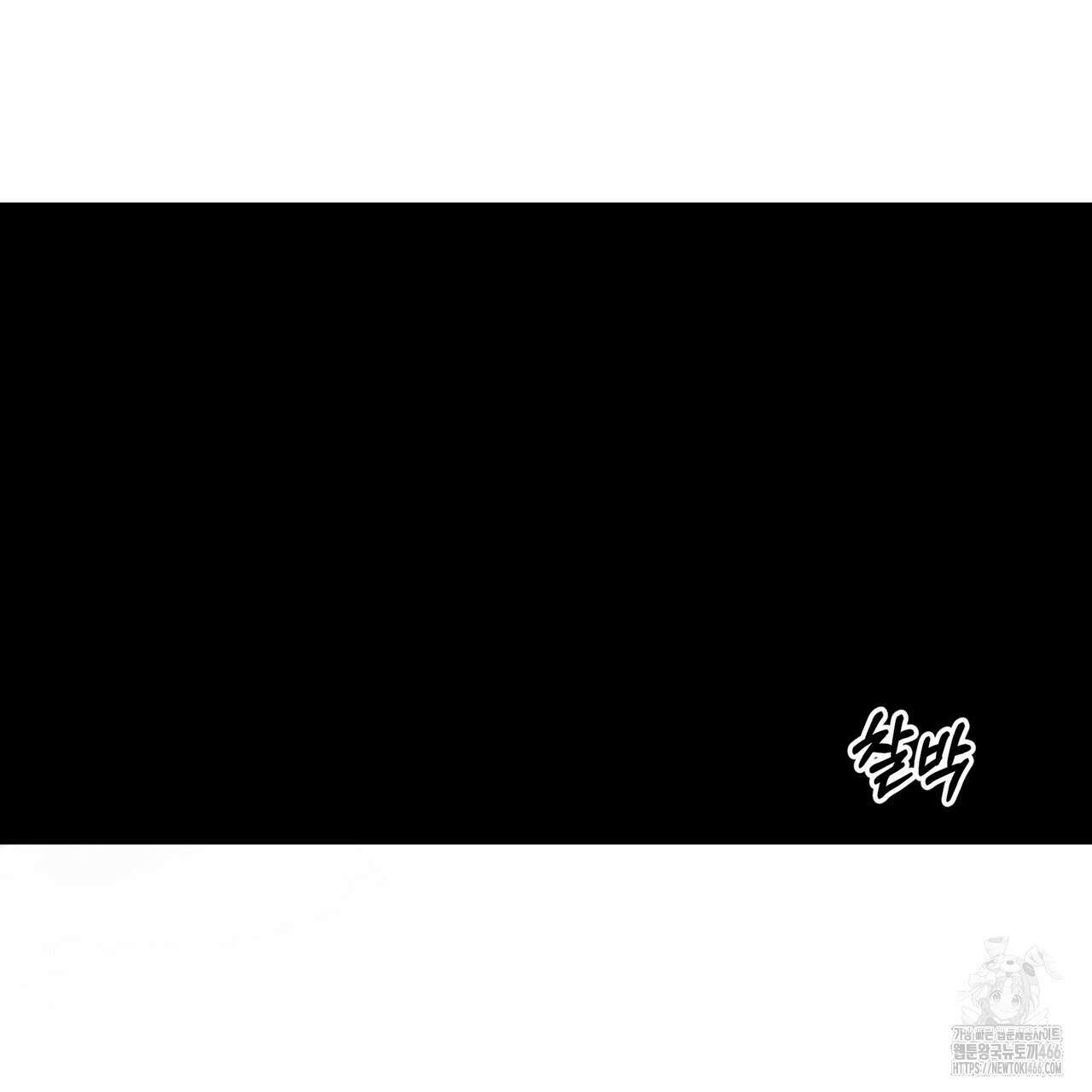 팔재 111화 18