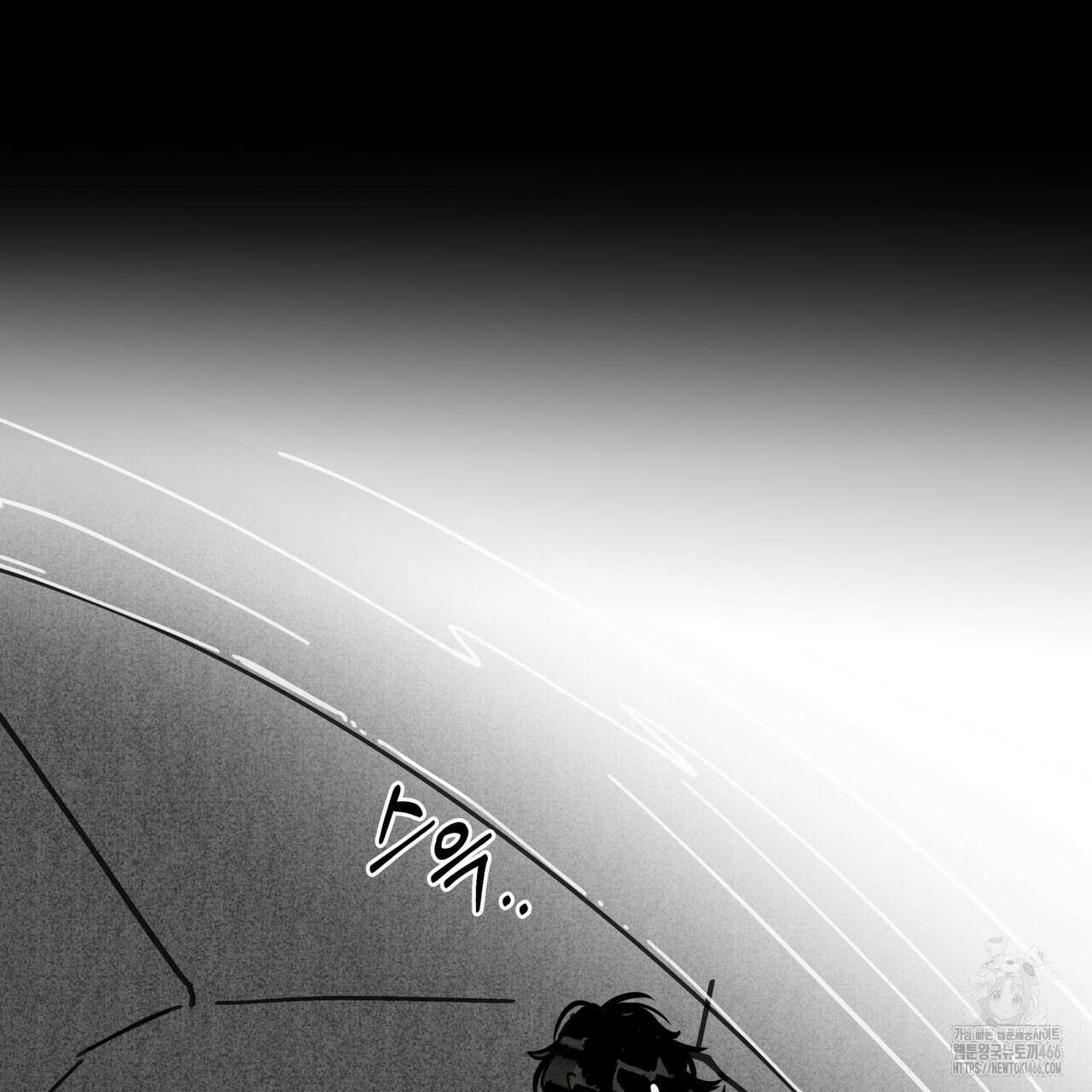 팔재 111화 25