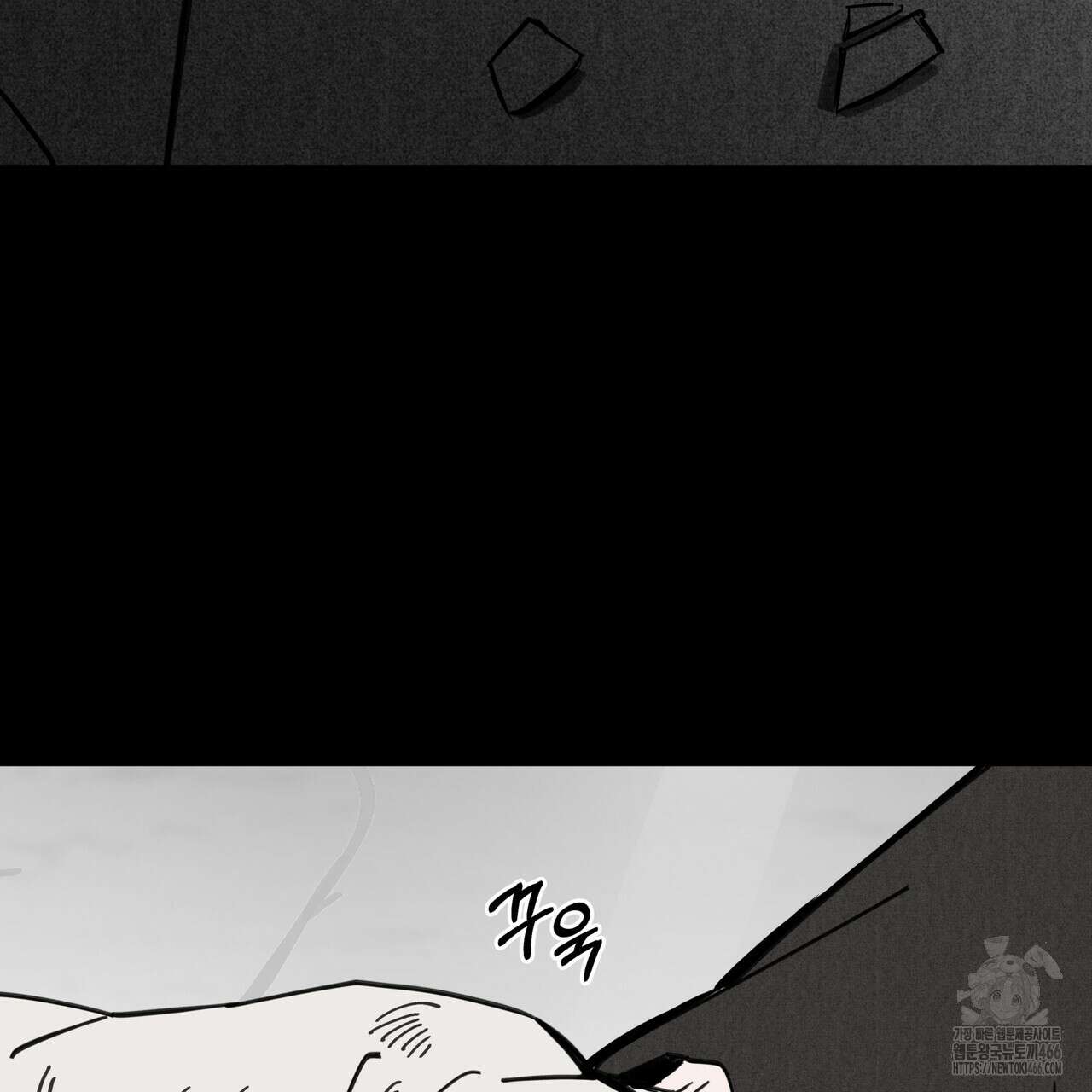 팔재 111화 27