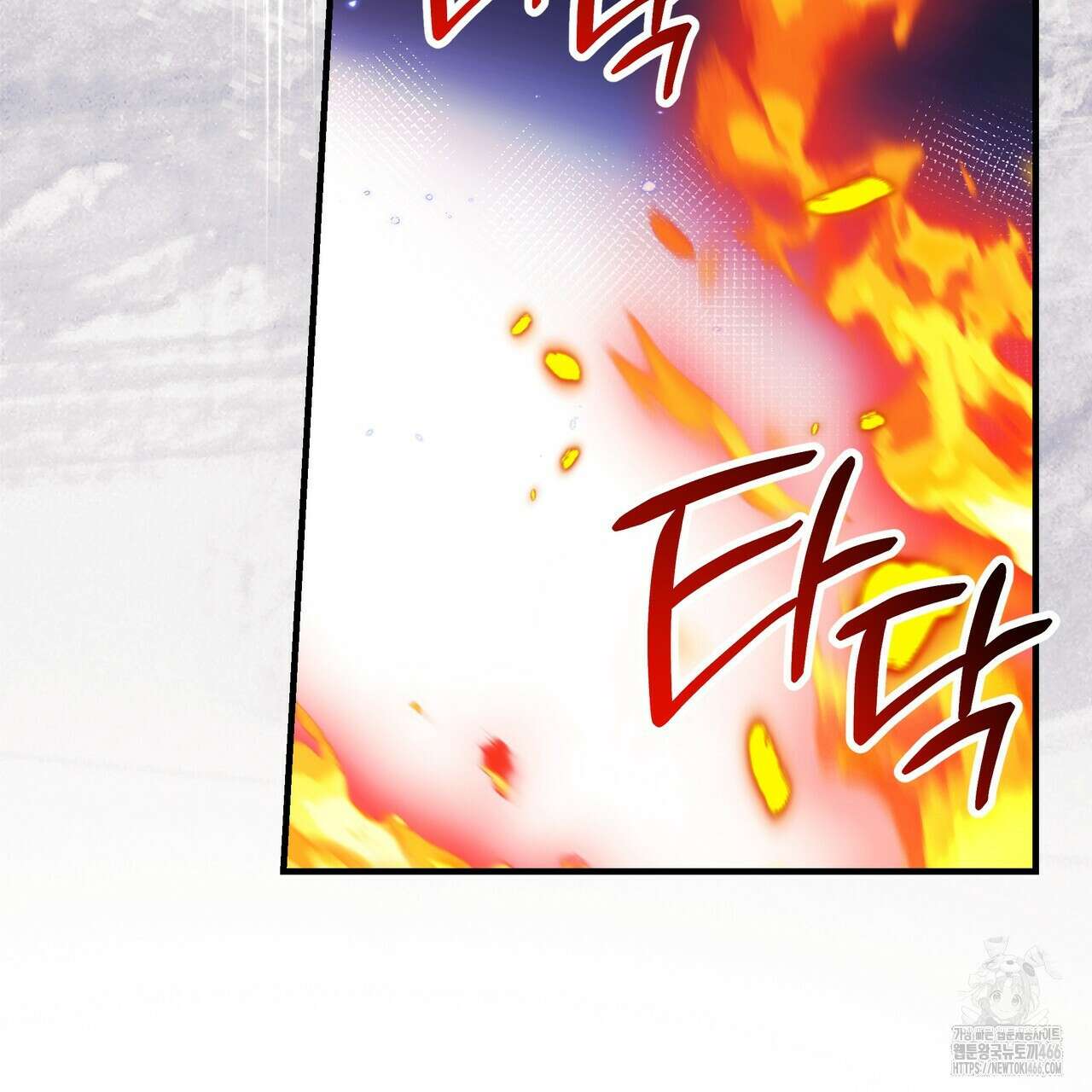 샬롯의 수레바퀴 75화 4