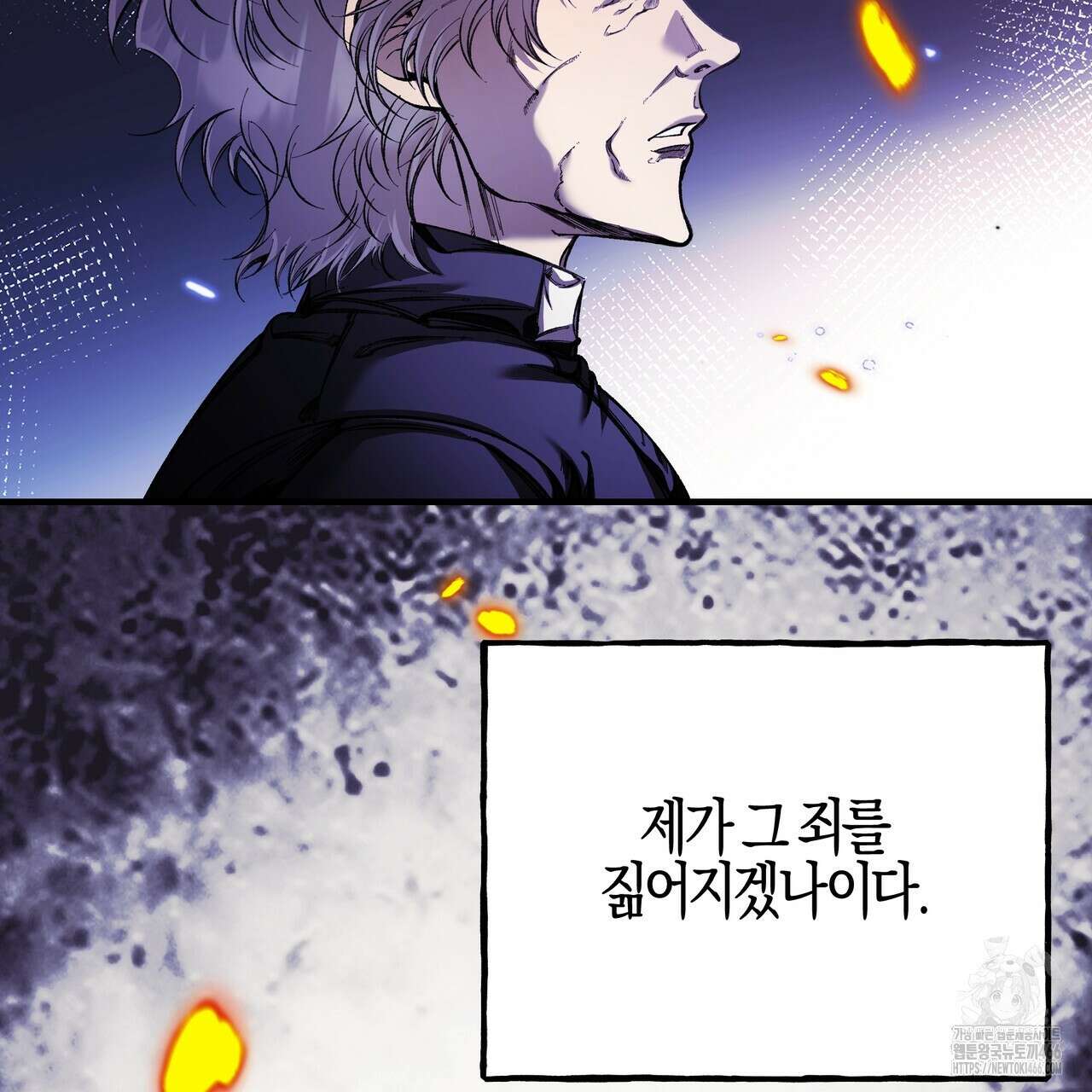 샬롯의 수레바퀴 75화 6