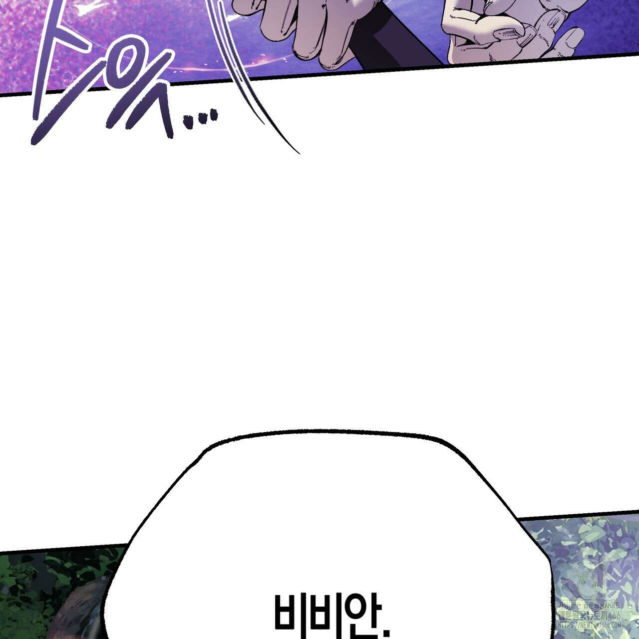 샬롯의 수레바퀴 75화 23