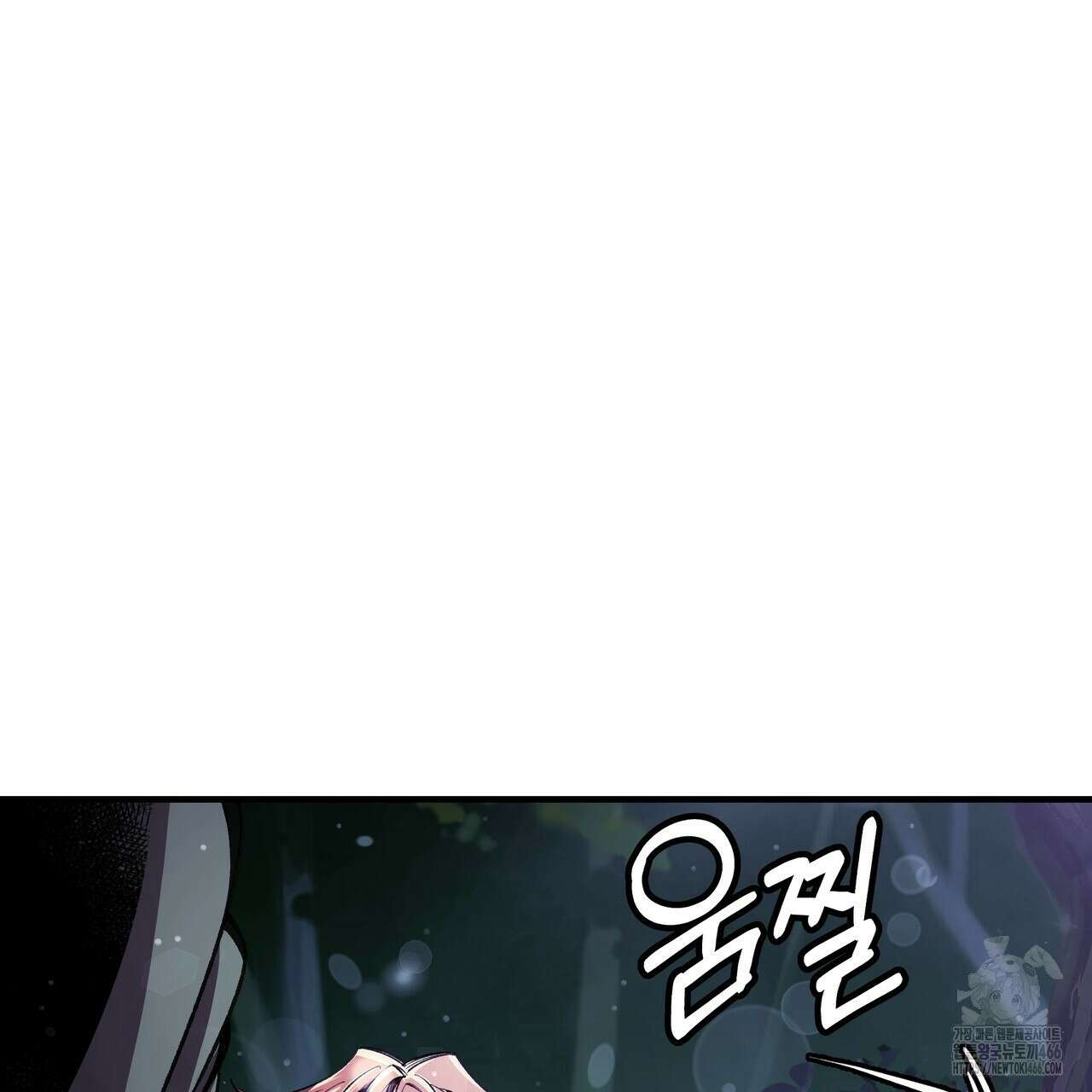 샬롯의 수레바퀴 75화 29