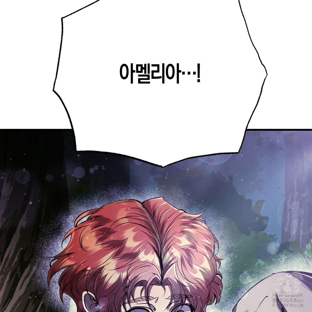 샬롯의 수레바퀴 75화 31