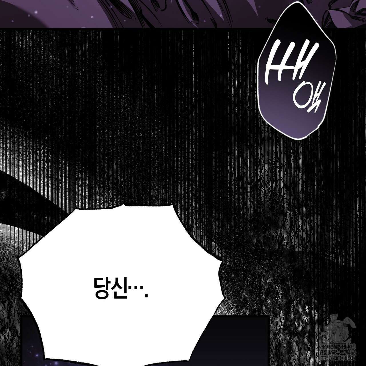 샬롯의 수레바퀴 75화 33