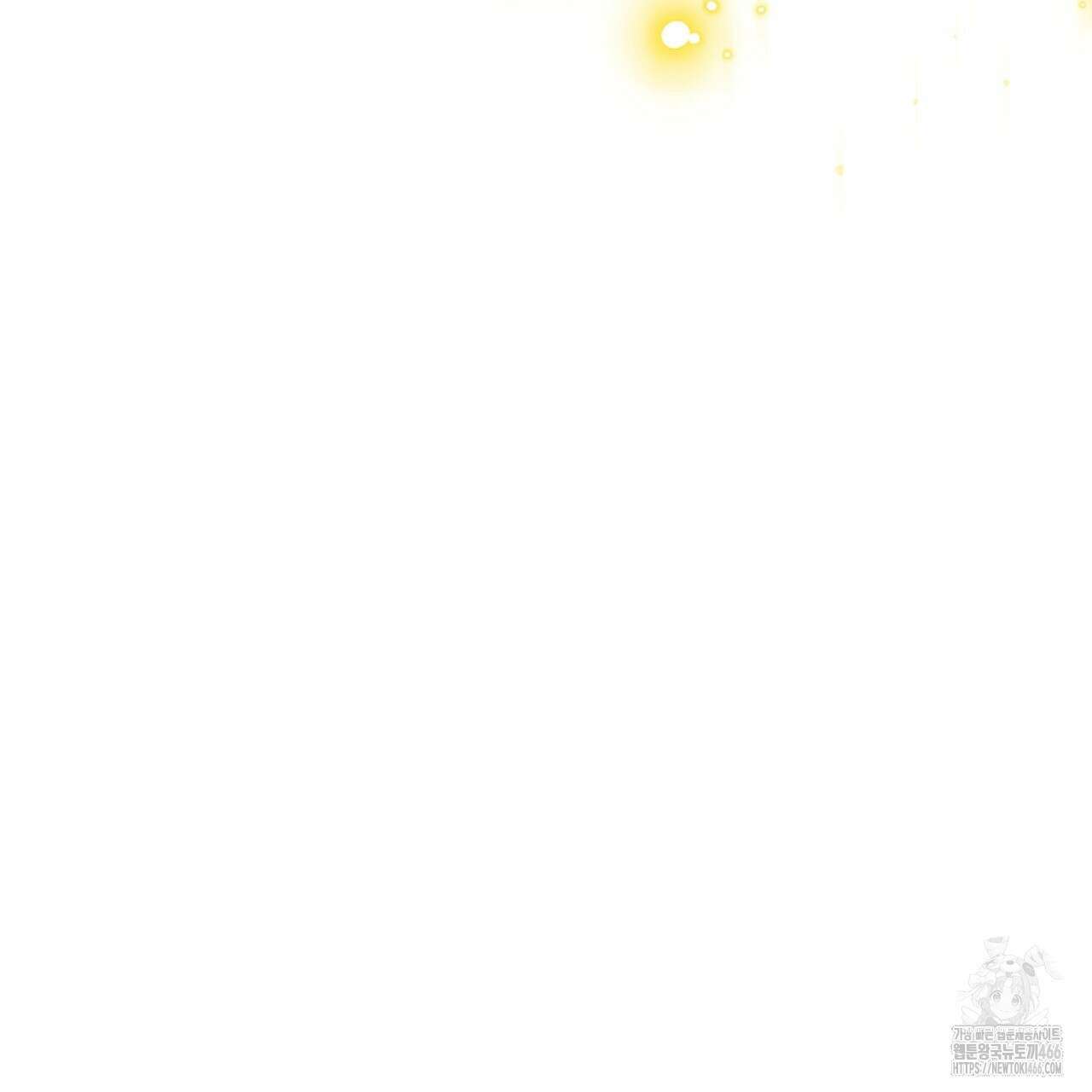 샬롯의 수레바퀴 75화 46