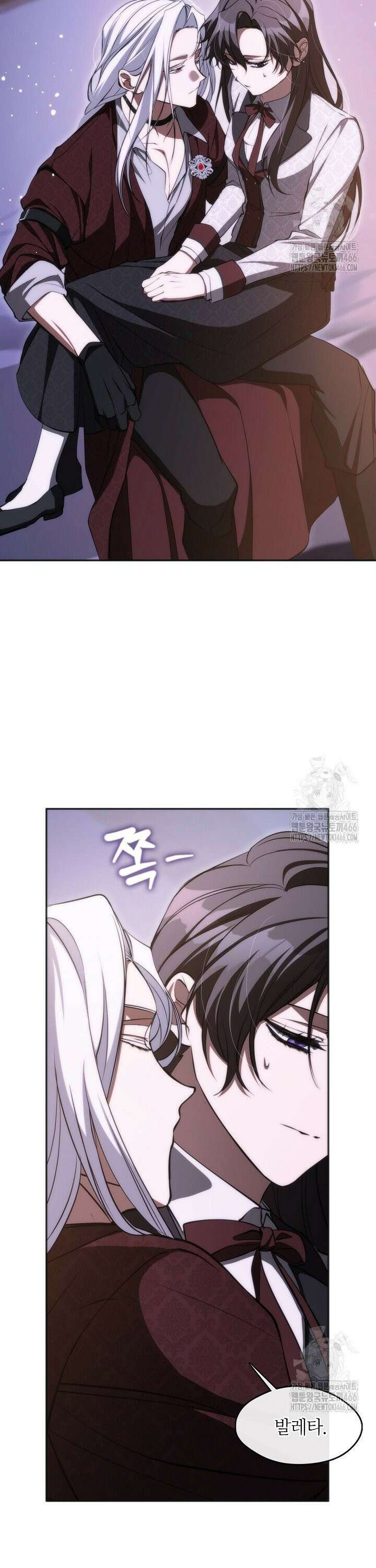 흑막을 버리는 데 실패했다 외전 6화 3