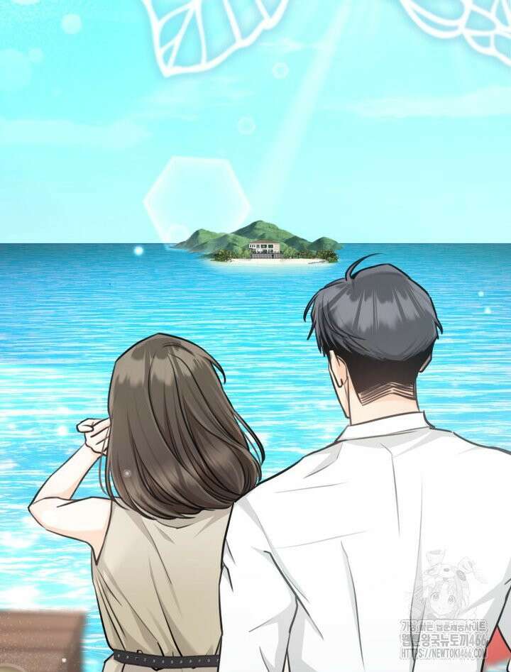 결혼 사정 65화 2