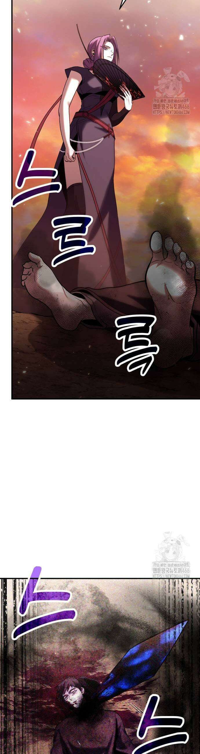 야매 힐러로 사는 법 83화 7
