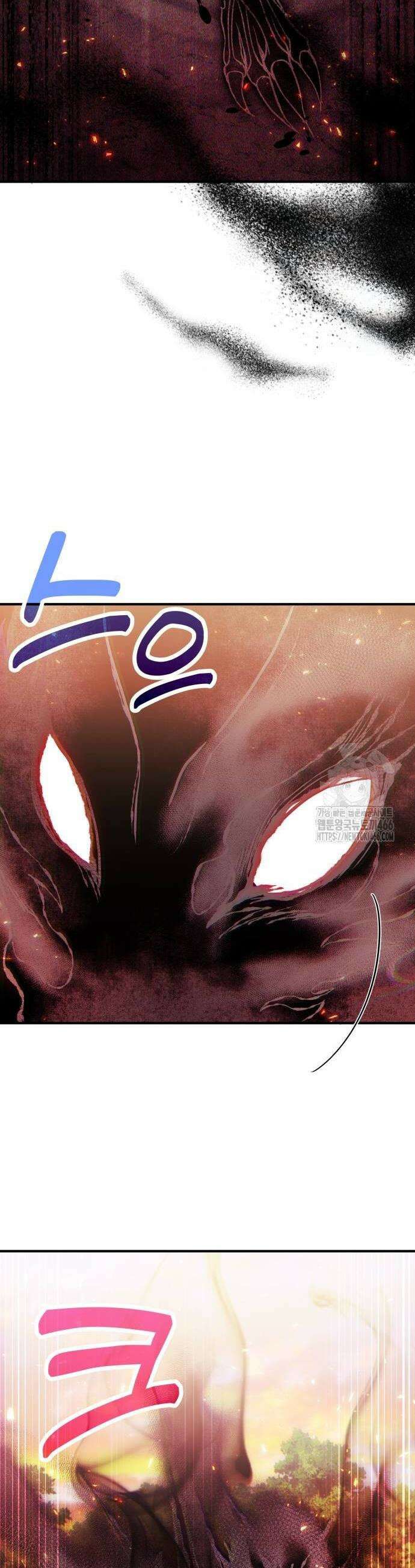 야매 힐러로 사는 법 83화 14