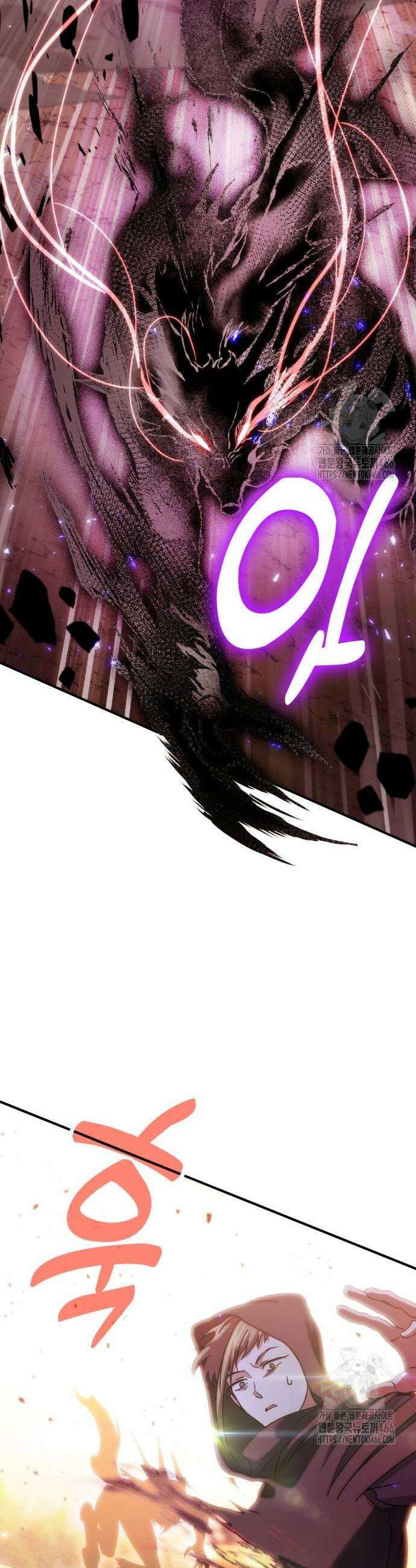 야매 힐러로 사는 법 83화 21