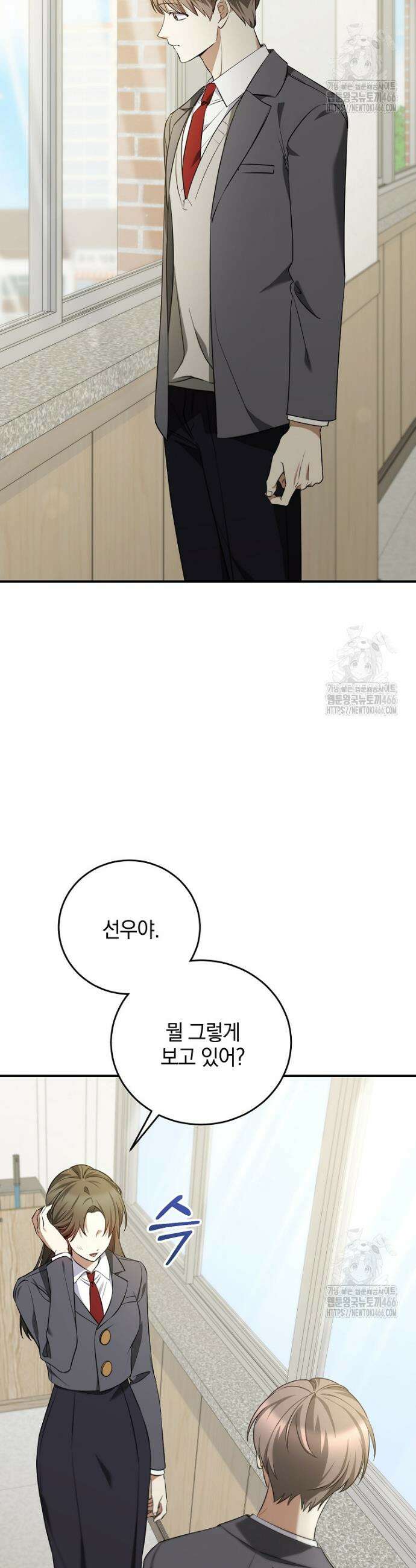 미친 남주들과 같은 반이 되었다 8화 4
